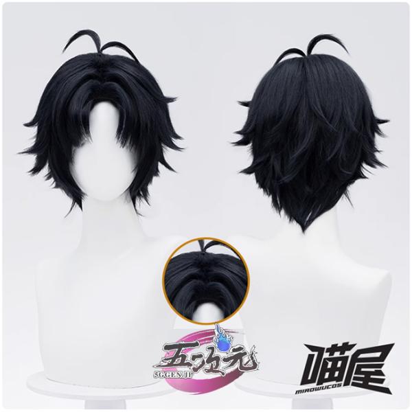 ねこページ:ウィッグオーダー【相澤(スチームパンクver)】 ねこページ