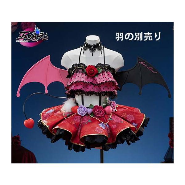 猫屋小舗 ラブライブ love live 小悪魔編覚醒 コスプレ 羽パーツ : 五
