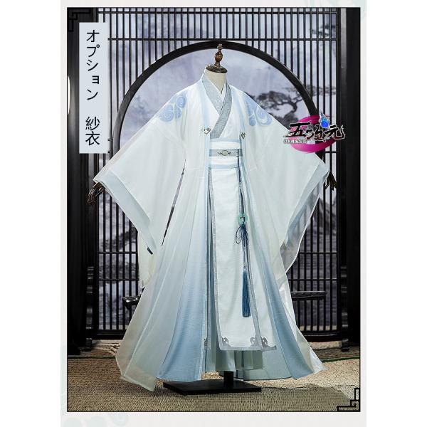 5ggen_mwxp-mdzs-lwj-sy 5ggen_mwxp-mdzs-lwj-sy