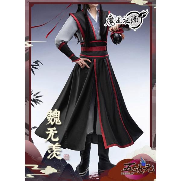 5ggen_mwxp-mdzs-wwxs-jd-y