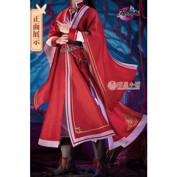 猫屋小舗 天官賜福 公式衣装 アニメ コスプレ 三郎 少年 猫屋小舗 天官賜福 公式衣装 アニメ コスプレ 三郎 少年
