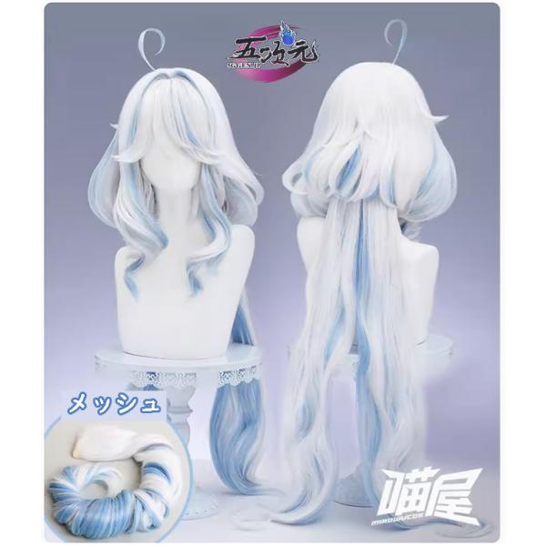 Moka. ページ フリーナ ウィッグオーダー 原神 フリーナ 風 ウィッグ 原神 風 ウィッグ | コスプレ