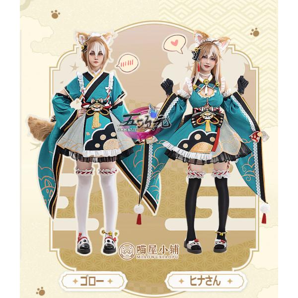 猫屋小舗 原神 コスプレ 五郎 ゴロー メイド服 衣装 ※ウィッグ