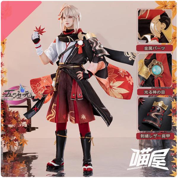 猫屋小舗 原神 コスプレ 楓原万葉 カズハ 2.0Ver※ウィッグ 靴 猫屋小舗 原神 コスプレ 楓原万葉 カズハ 2.0Ver※ウィッグ 靴