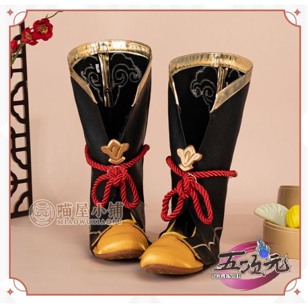 猫屋小舗 原神 コスプレ 香菱 シャンリン 靴 ブーツ : 五次元 - 通販
