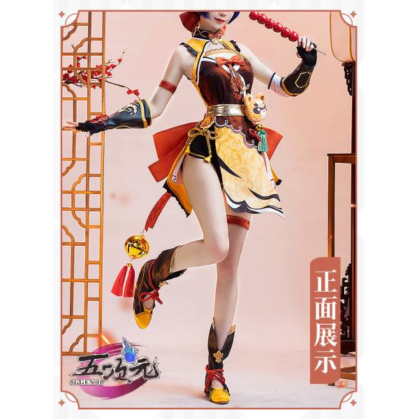 猫屋小舗 原神 コスプレ 香菱 シャンリン 衣装 ※ウィッグ 靴 追加可 