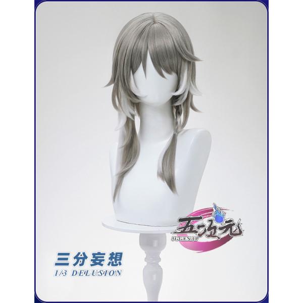 【即購入◎】崩壊スターレイル サフェル風 セット済み コスプレウィッグ 三分妄想 allseasonfashion_lfjiafa1182