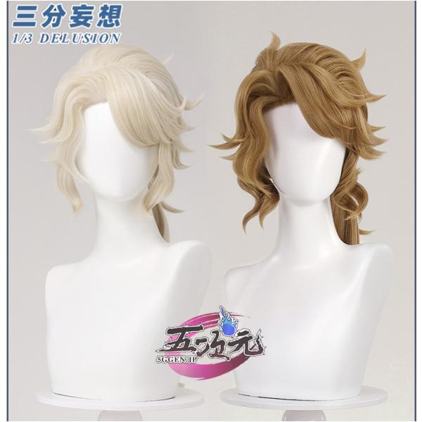 三分妄想　第五人格　IdentityV　コスプレ　サバイバー　作曲家　ウィッグ
