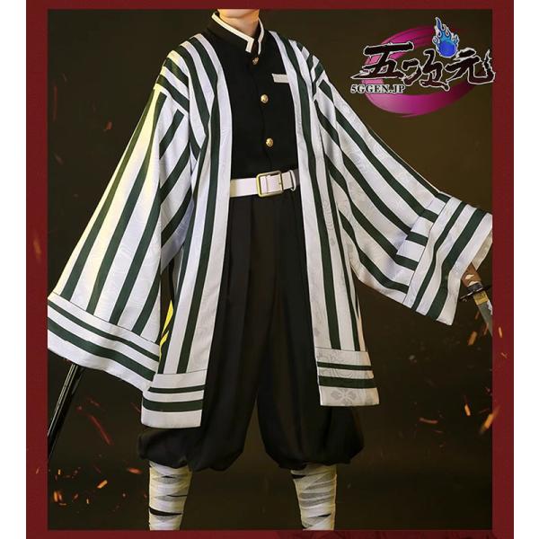 送料込！三分妄想 竈門炭治郎　セット済みウィッグ＋コスプレ衣装（羽織と脚パーツ） 三分妄想 鬼滅の刃 コスプレ 竈門炭治郎 炭治郎 衣装