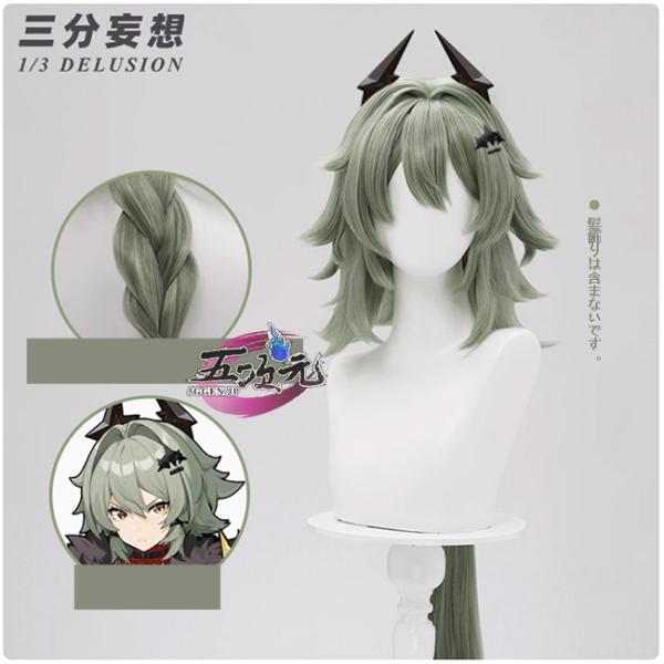 ウィッグ 13点セット まとめ売り コスプレ Amazon.co.jp: ウィッグ追加可 ZZZ カリン・ウィクス コスプレ