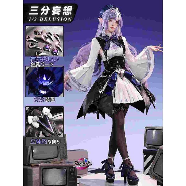 三分妄想 ゼンレスゾーンゼロ コスプレ ビビアン 衣装 ※ウィッグ