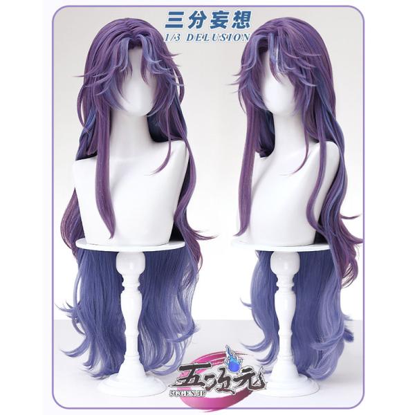 三分妄想 恋と深空 コスプレ ホムラ 寂海の重淵 渚の夕霞 ウィッグ