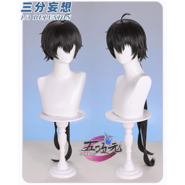 【新品未使用・キャラウィッグ付き】鳴潮 漂泊者（男） コスプレ 5ggen_sfwx-mc-pbz-m-jf