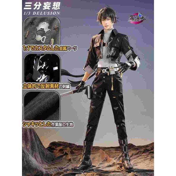 最近【五次元】の模倣店による詐欺被害が報告されていますので、ご購入の際は必ず店舗名等にご注意ください。ヤフーショッピング【五次元】以外で本説明文をご覧の場合、当社の商品および説明文が許可なしで転用されていますのでご購入には十分ご注意ください...