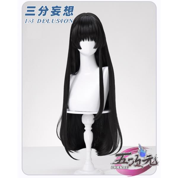 三分妄想 鳴潮 千咲 コスプレ ウィッグ : 五次元 - 通販 - Yahoo