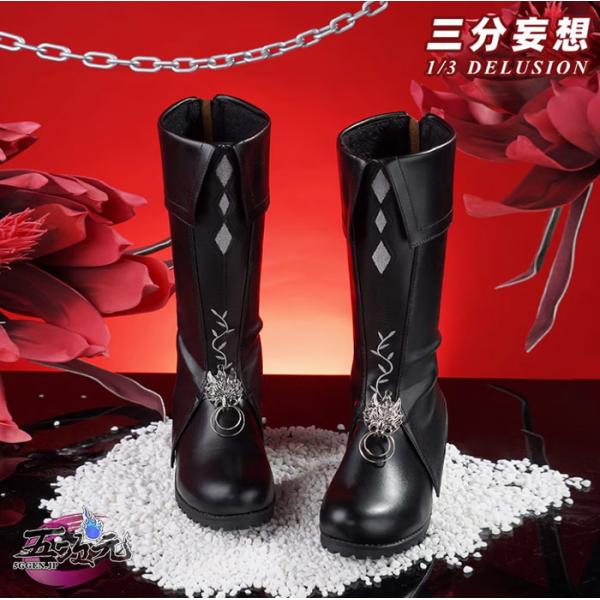 ※衣装と同梱購入する場合、少し安くなります。「荒廃ラップランド」を店内検索したら、衣装のリンクは見つけられます。※お品物の色合いは、写真撮影/パソコン画面表示等の環境の違いにより、若干異なる場合がございますので予めご了承下さい。以下検索用＃...