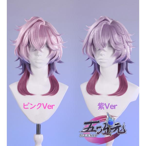 原神 ドゥリン コスプレウィッグ 三分妄想 原神 コスプレ ドゥリン ウィッグ : 五次元 - 通販 - Yahoo