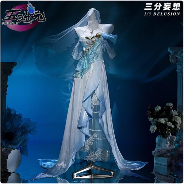 原神 水神 フォカロルス 衣装+ウィッグ 三分妄想 原神 コスプレ 水神 フォカロルス 神Ver 衣装