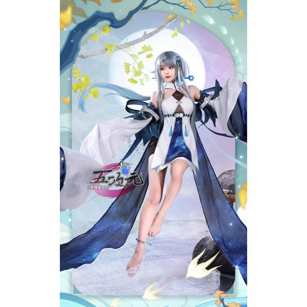 三分妄想 原神 コスプレ 帰終 衣装 ※ウィッグ 追加可能 : 五次元