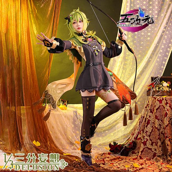 三分妄想 原神 ゴロー コスプレ衣装 コスチューム・コスプレ
