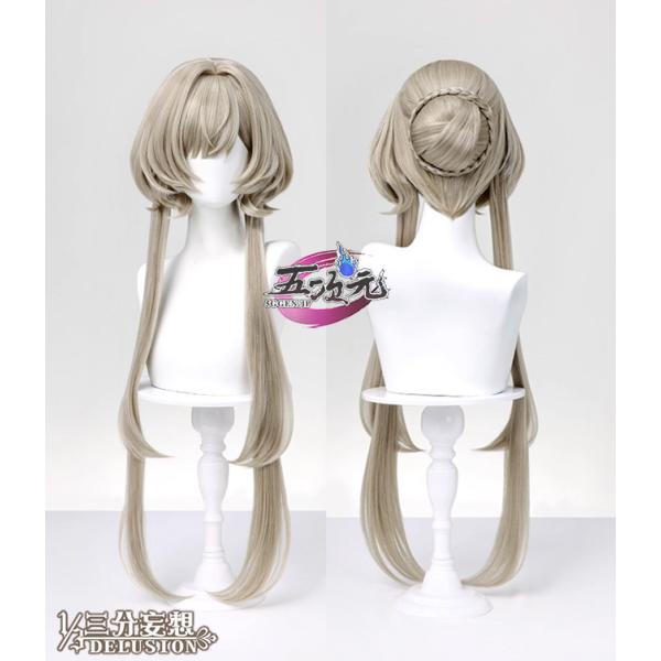 三分妄想　原神　コスプレ　サンドローネ　傀儡　ウィッグ※写真は手入れ済みの状態です。ウィッグは自ら手入れする必要があります。※サンドローネのコスプレ衣装のオプションとして購入すれば、1000円安いです。