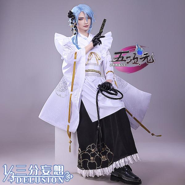 三分妄想　原神　コスプレ　神里綾人　メイド服　衣装　※ウィッグ　追加可能