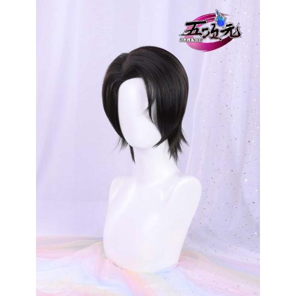 【新品、未開封、五次元妄想】乙骨憂太 コスプレ衣装 三分妄想 呪術廻戦 コスプレ 乙骨憂太 衣装 : 五次元 - 通販