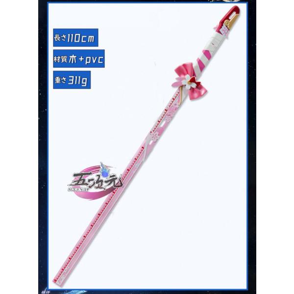 五次元　崩壊スターレール　コスプレ　緋英　ヒエイ　道具　武器