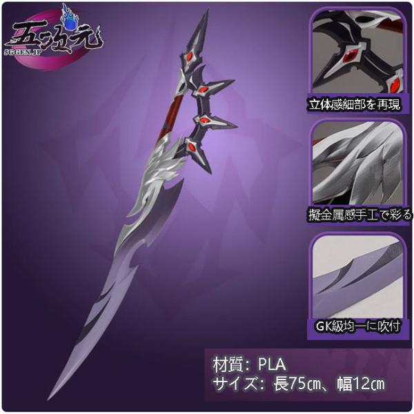 崩壊スターレイル　モゼ　コスプレ　衣装　武器付き Amazon.co.jp: 崩壊 スターレイル コスプレ モゼ Moze コスプレ