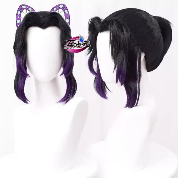 鬼滅の刃 胡蝶しのぶ コスプレ ウィッグ コスプレウィッグ 鬼滅の刃 胡蝶しのぶ