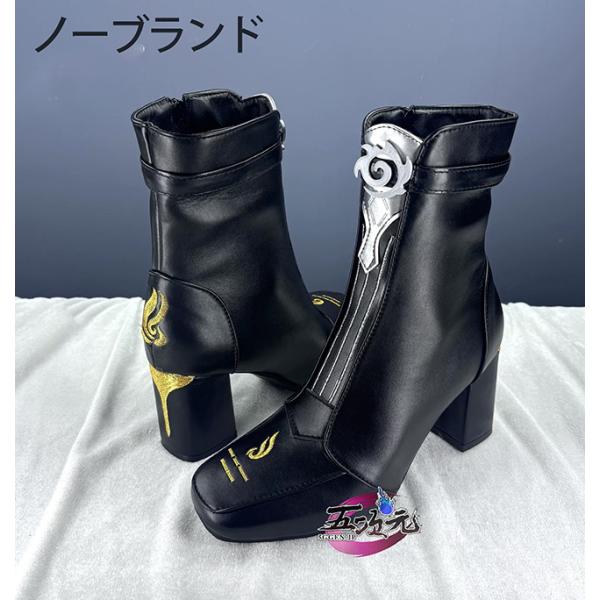 五次元 鳴潮 秧秧・玄〓 ヤンヤンゲンレイ コスプレ 靴