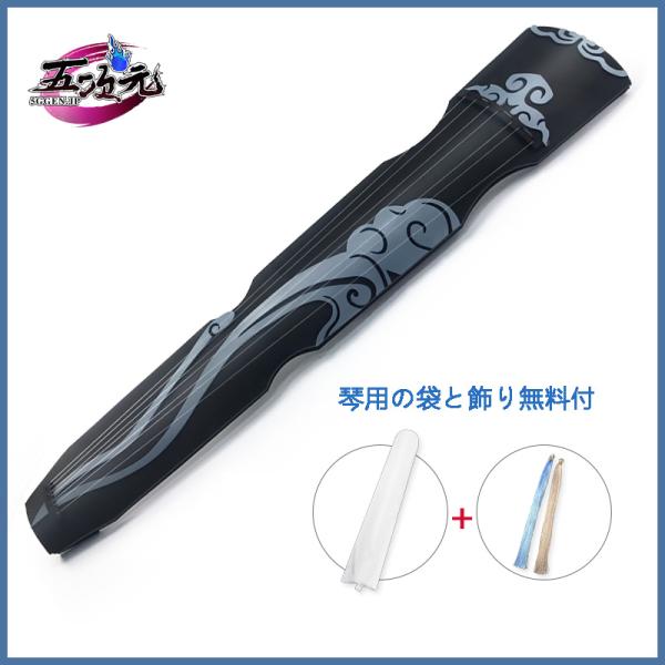 魔道祖師　コスプレ　藍忘機　琴　七弦古琴　道具 魔道祖師 コスプレ 藍忘機 琴 七弦古琴 道具 : 五次元 - 通販 - Yahoo