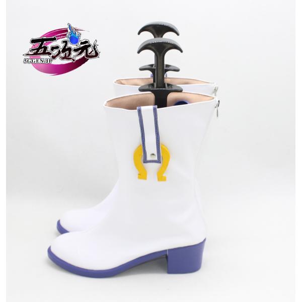 五次元 ウマ娘 うまむすめ コスプレ ライブ服 靴 ブーツ : 五次元