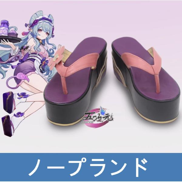 原神 夢見月瑞希 コスプレ衣装＆靴 safaristore_p2105816562b1