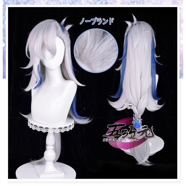 ヌヴィレット　コスプレ　ウィッグ付き 三分妄想 原神 コスプレ ヌヴィレット ウィッグ ウィッグ付き 原