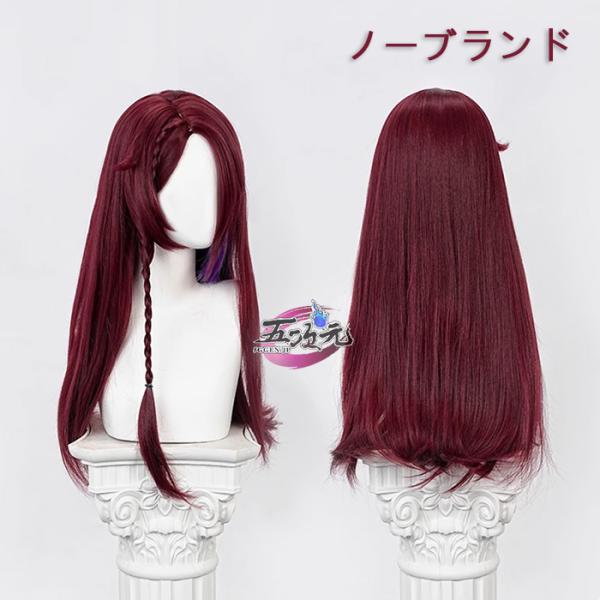 原神 チャスカ コスプレ衣装 ウィッグ フルセット 5ggen_wcy-ys-qsk-jf