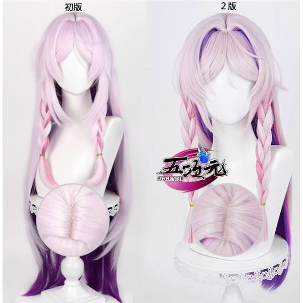 シーザー コスプレ 衣装 五次元 五次元 ゼンレスゾーンゼロ コスプレ シーザー 衣装