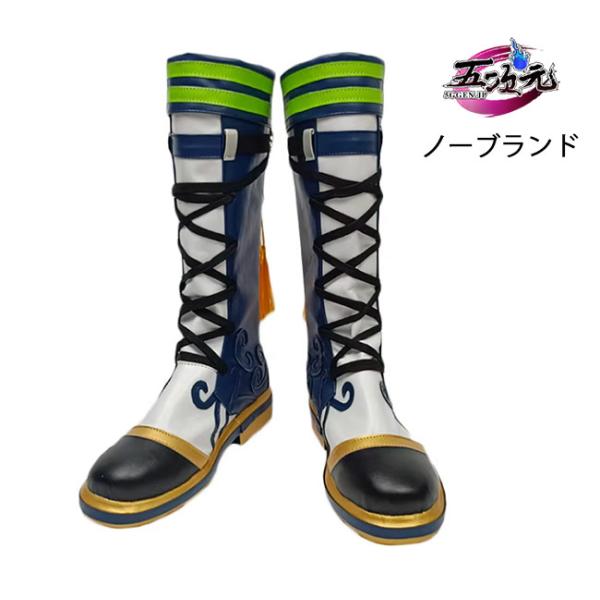 ※衣装と同梱購入する場合、少し安くなります。「ティナリ」を店内検索したら、衣装のリンクは見つけられます。※お品物の色合いは、写真撮影/パソコン画面表示等の環境の違いにより、若干異なる場合がございますので予めご了承下さい。以下検索用＃原神 コ...