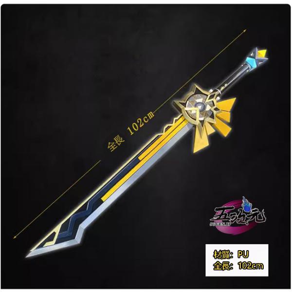 【即日発送可能】原神 シロネン コスプレ 武器 道具 岩峰を巡る歌 5ggen_wcy-ys-xnn-wq