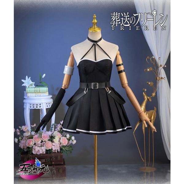 五次元 葬送のフリーレン コスプレ ユーベル 衣装 : 五次元 - 通販