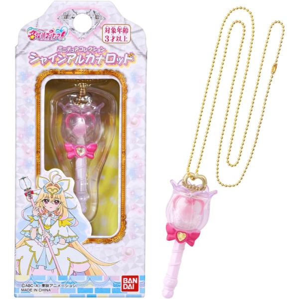 バンダイ BANDAI 名探偵プリキュア！ ミニチュアコレクション シャインアルカナロッド なりきり 変身 おもちゃ 玩具 ごっこ遊び おうち遊び アニメ 映画 キャラ