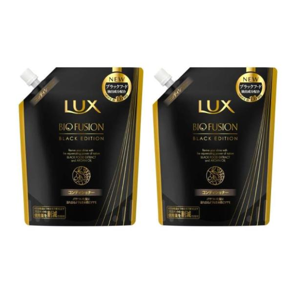 LUX（ラックス） バイオフュージョン ブラックエディション