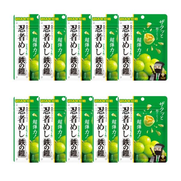 ブランド名UHA味覚糖商品紹介ハード食感のグミを、鎧のように硬い糖衣でコーティングした新食感の忍者めしになります。 コーティング層には実際に鉄の成分を配合しており、ザクザクッ！と割れるコーティングと、超弾力ハードグミの組み合わせが楽しい食感...