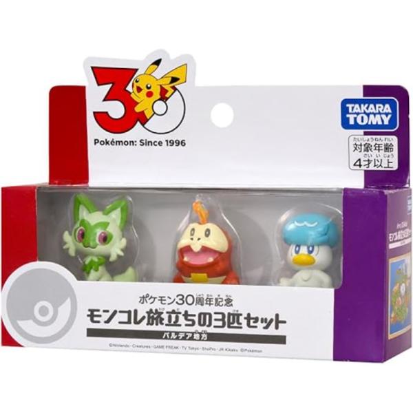 モンコレセット(ばら売り可能) タカラトミー（TAKARA TOMY） ポケットモンスター モンコレ 30周年
