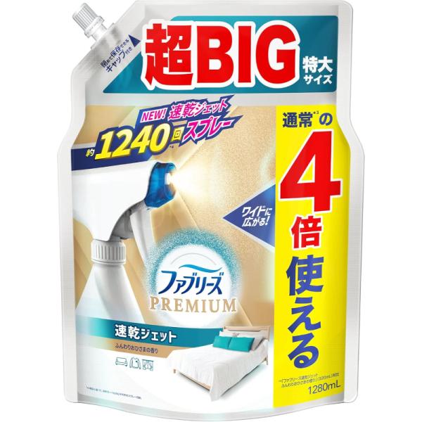 商品情報ブランド P&amp;G／ファブリーズ 除菌＋消臭成分配合。超微細ミストで広範囲に消臭、速乾処方で快適。しかも除菌。マットレスや布団、ソファやカーペット、梅雨や衣替え時期のこもったニオイ対策に。肌に触れる衣類やお子さまのいる家庭でも...