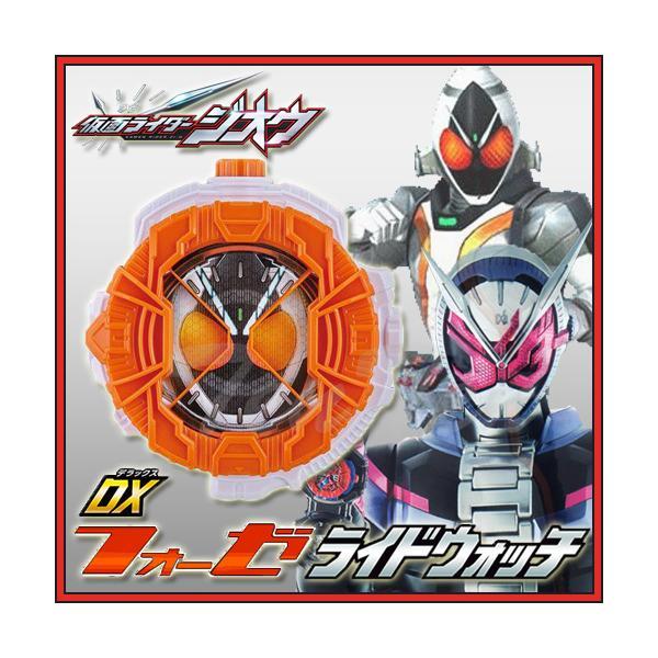 商品説明 ●『仮面ライダージオウ』より、「DXフォーゼライドウォッチ」が登場!●別売りのDXジクウドライバーにセットし、ベルトを360°回して仮面ライダージオウ フォーゼアーマーにアーマータイム!●LEDが発光&amp;変身音が発動!●さら...