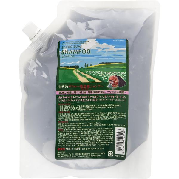 他サイト： サニープレイス ザクロ精炭酸シャンプー 800ml レフィル 詰め替え ザクロ 大容量 詰替え ハリコシ ボリューム 地肌 エイジング 地肌 頭皮 臭い 白髪 頭皮の匂いの商品画像