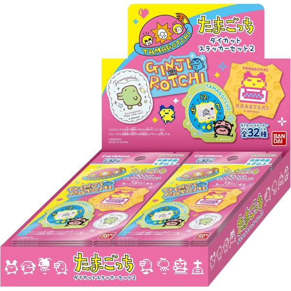 たまごっちカップ キラらいんシール&カードけーすセット　15パック 5gram_ku-4582769907180-20