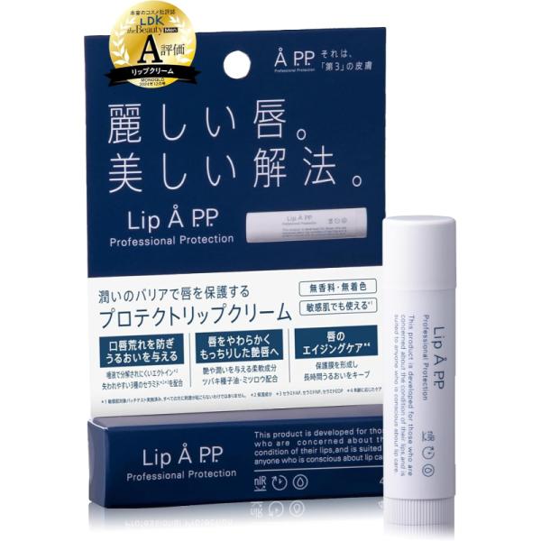 商品情報風味 無香料商品特長 縦じわケア, 保湿詳細 麗しい唇、美しい解法。近赤外線から守る。P.P.の保湿・整肌テクノロジーをあなたの唇に。無香料・無着色、リッチなテクスチャー。特徴唇は角層が三日で生え変わり、他の部位に比べてとても薄く、...