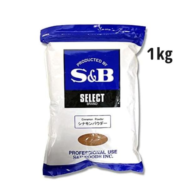メーカー名エスビー食品原材料/成分シナモン商品の形状パウダー内容量1キログラム商品の説明パイやケーキ類に使われるほか、カレー粉、ソース、ケチャップの原料など広く使われています。こちらの商品のシナモンの品種はカシアでございます。使用例 クッキ...